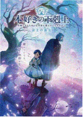 青春不散场剧集封面